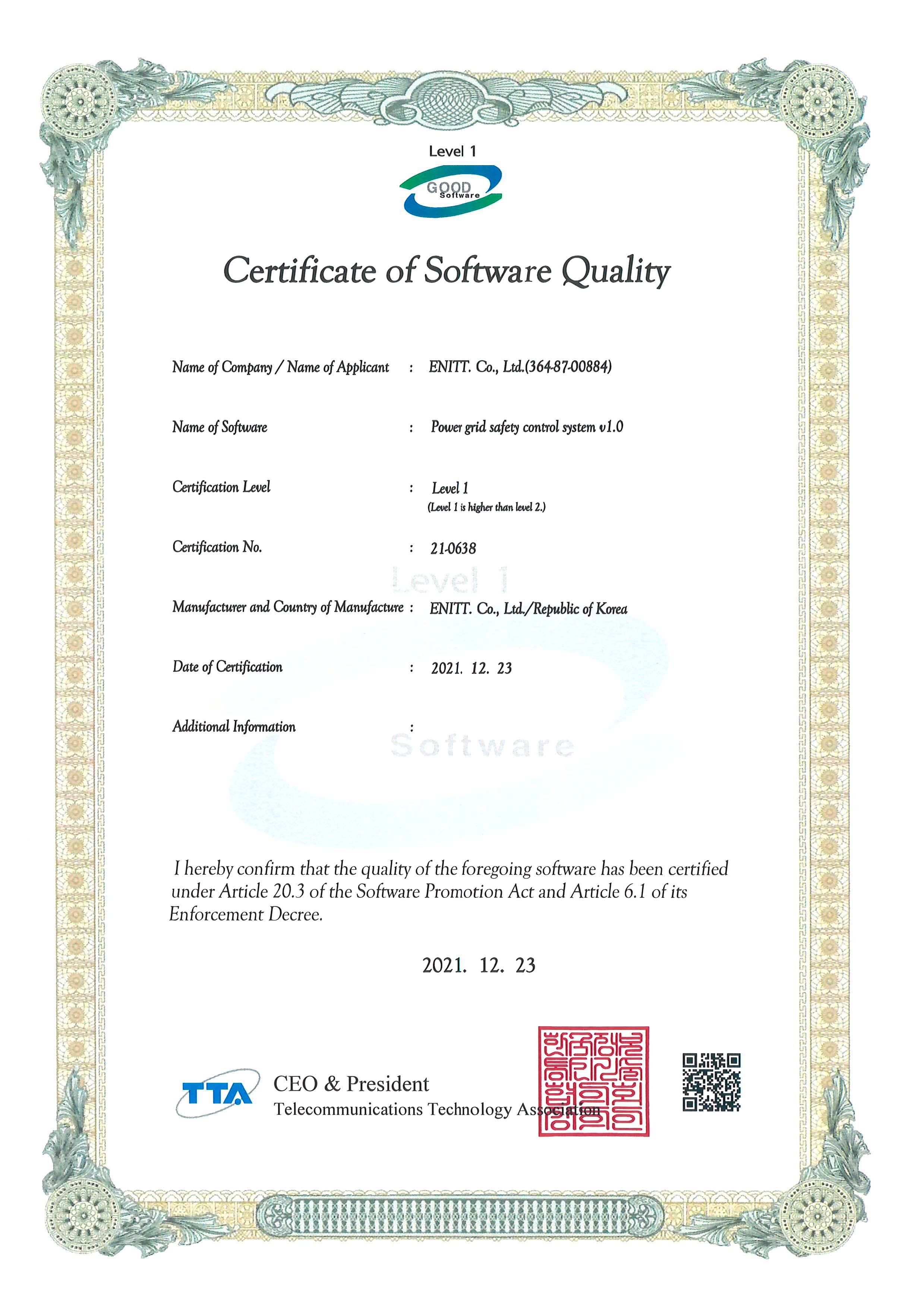 [Software Quality Certificate]Grid Safety Control System v1.0