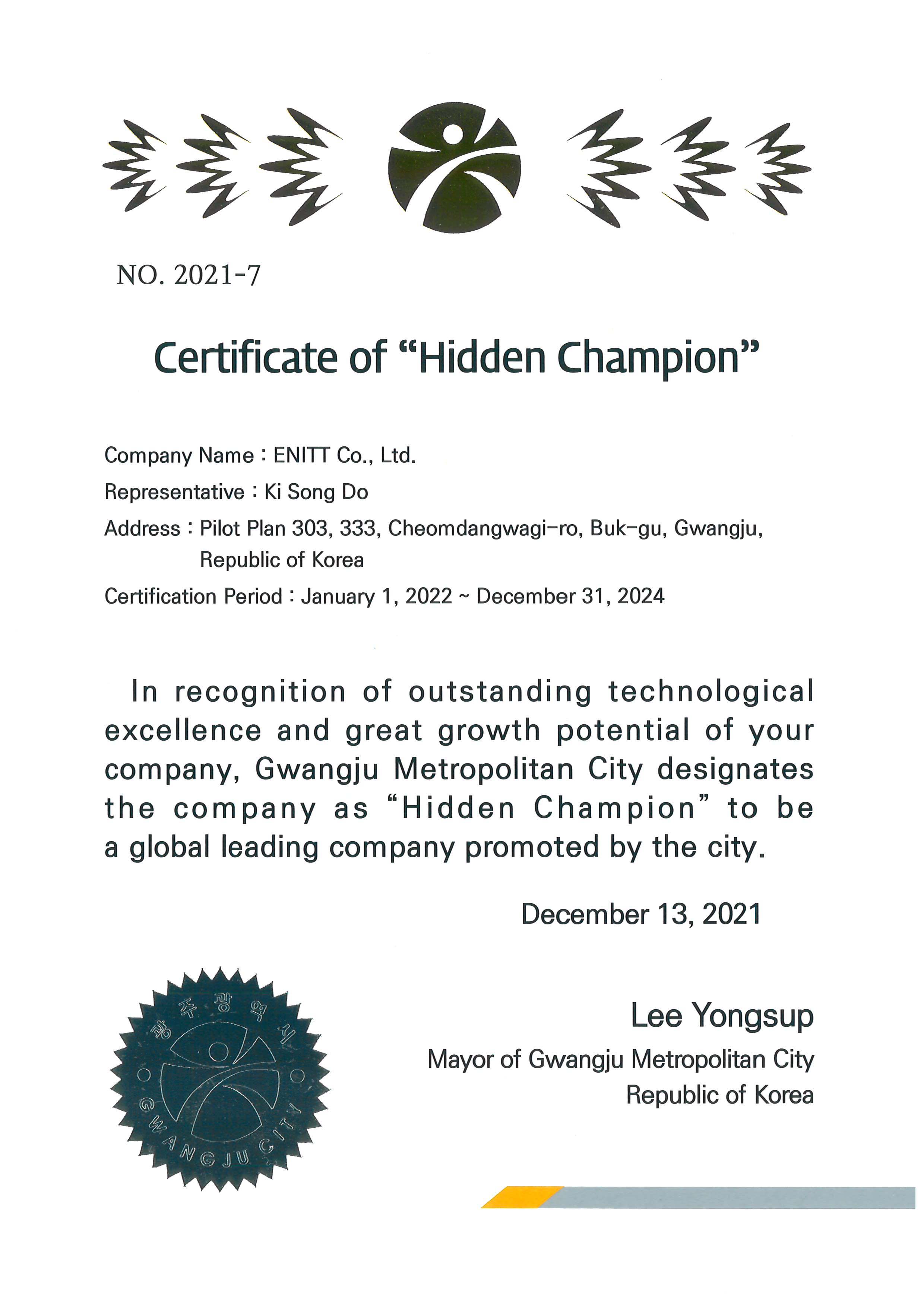 Gwangju Metropolitan City  Myungpumgangso Company Designation