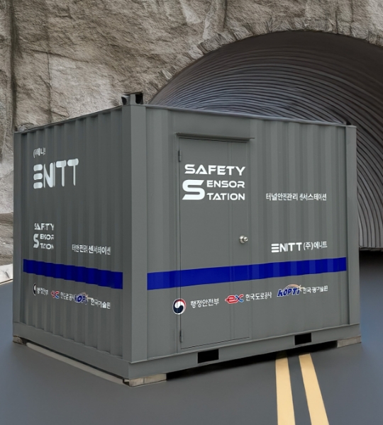 Safety Sensor Station Operation Example 2