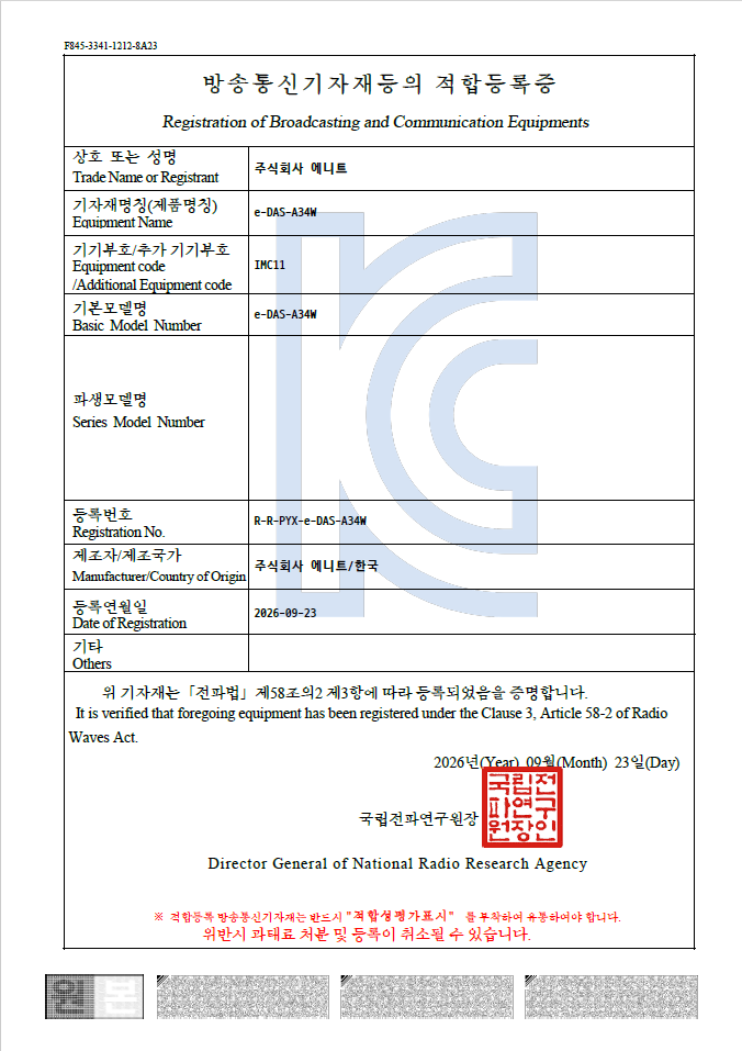 [KC Certification] e-DAS-A34W (R-R-PYX-e-DAS-A34W)